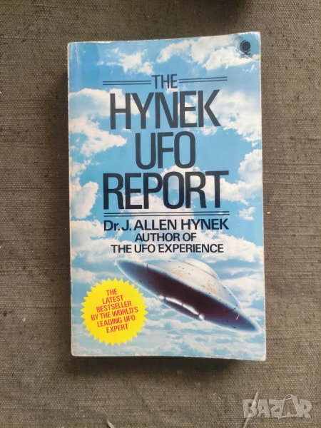 Продавам книга "The Hynek UFO report " Dr. J. Allen Hynek, снимка 1