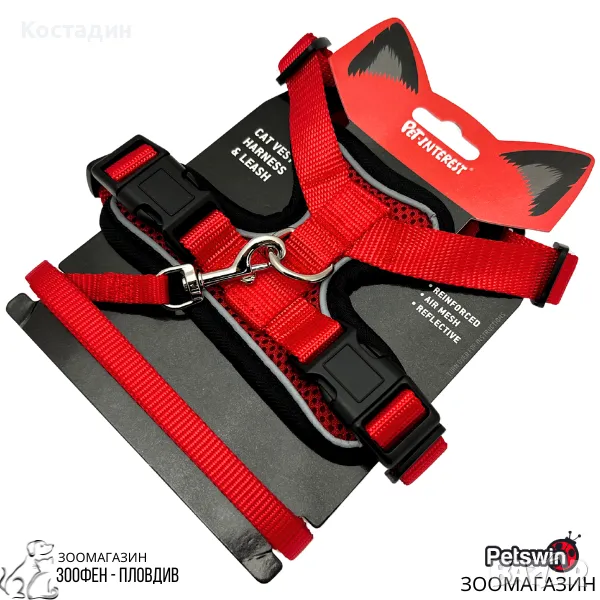 Нагръдник с Повод за Котка - XS, S размер - Червена разцветка - Pet-Interest, снимка 1