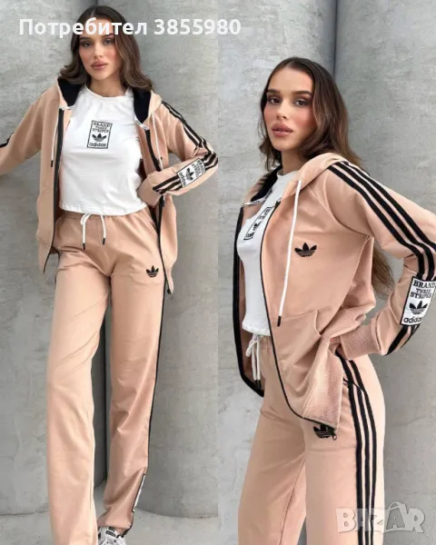 Дамски комплект от 3 части, снимка 1