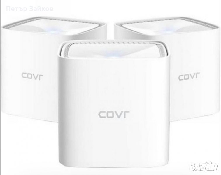 D-Link COVR-1103 AC1200 3-Pack Рутери, снимка 1