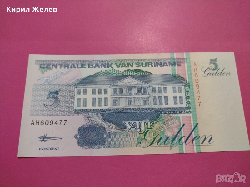 Банкнота Суринам-15657, снимка 1