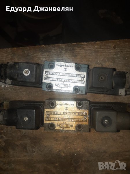 Хидравлични разпределители , снимка 1