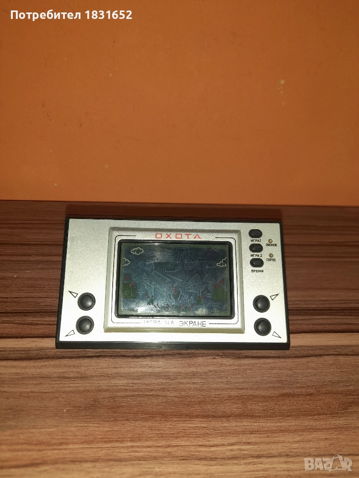 Стара руска електронна игра, снимка 1