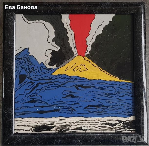 Картина Вулкан Етна Пейзаж маслени бои 2004 г. Цветна свежа, снимка 1