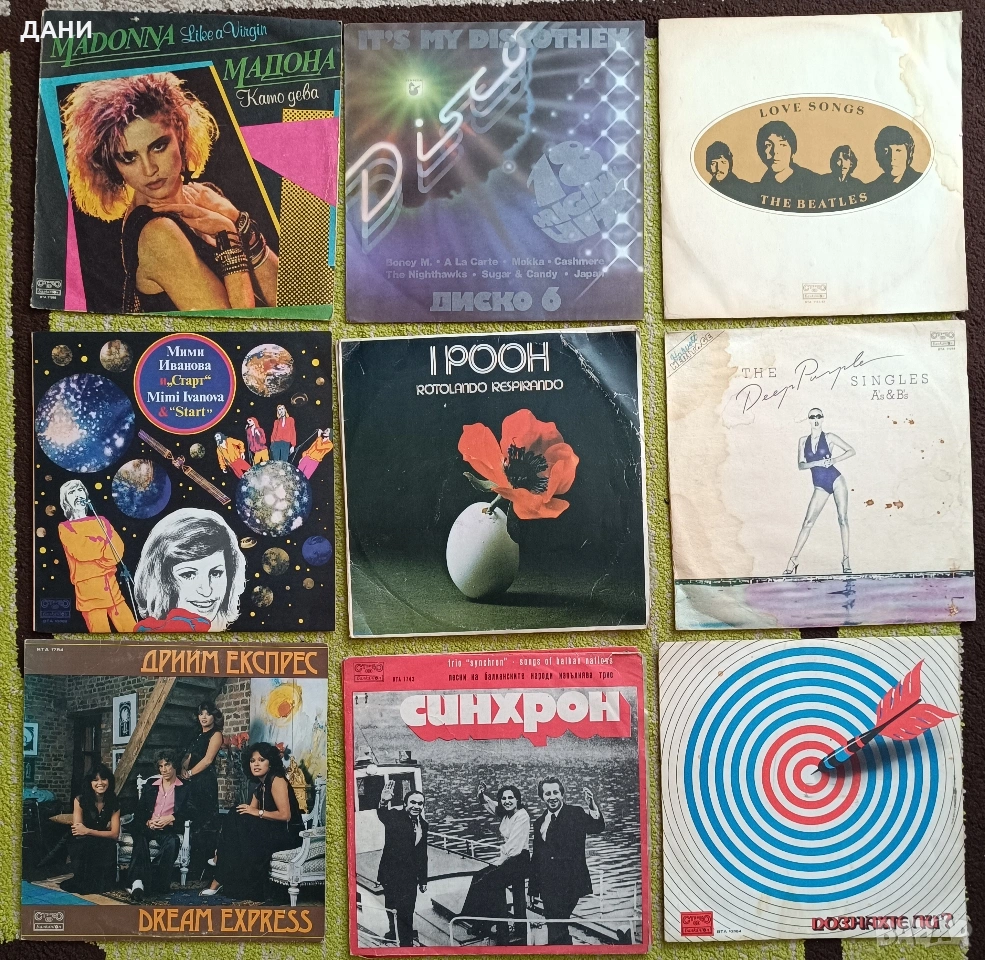 Грамофонни плочи , снимка 1