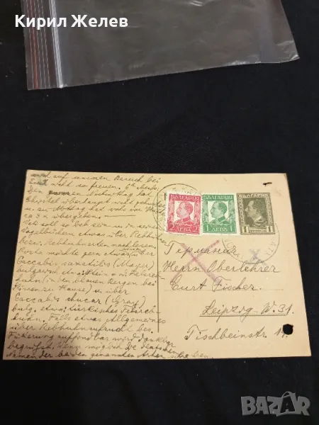 Стара пощенска картичка Царство България 1934г. с печати и марки за КОЛЕКЦИОНЕРИ 48299, снимка 1