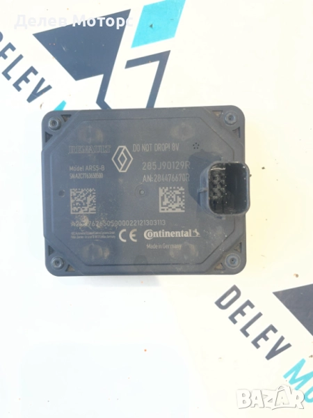 285J90129R дистроник, радар сензор от Dacia Sandero 3, 1.0 TCe, двигател H4D, 91 кс., 2022 г., 6 ск., снимка 1