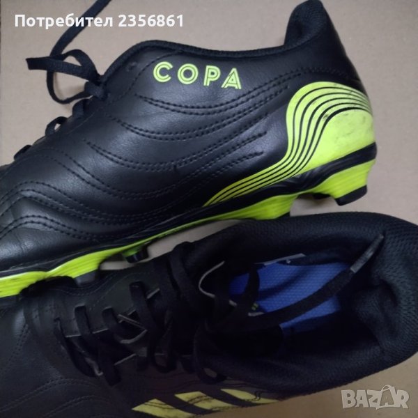 Бутонки Адидас 42 2/3, снимка 1