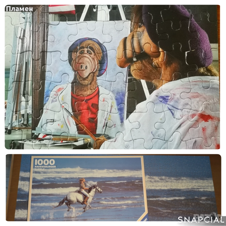 Ретро пъзели АЛФ и КОН, снимка 1