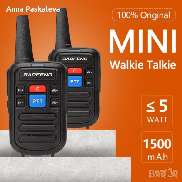 МИНИ РАДИОСТАНЦИИ UHF BAOFENG C50, снимка 1