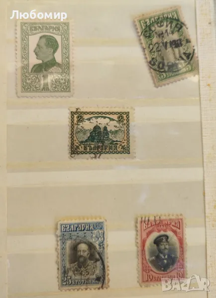 Продавам пощенски марки, снимка 1