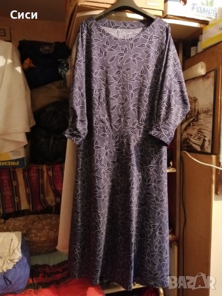 Рокля, снимка 1