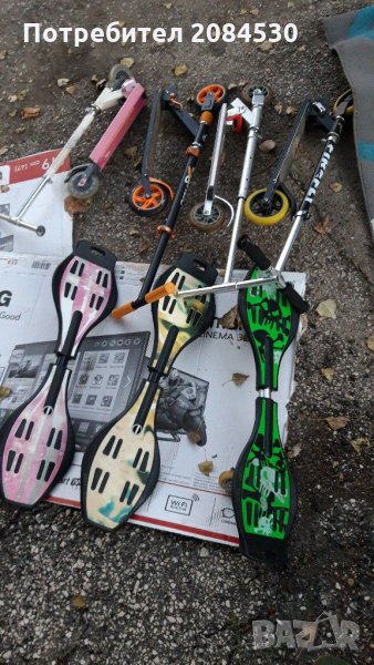 Уейвборд, снимка 1