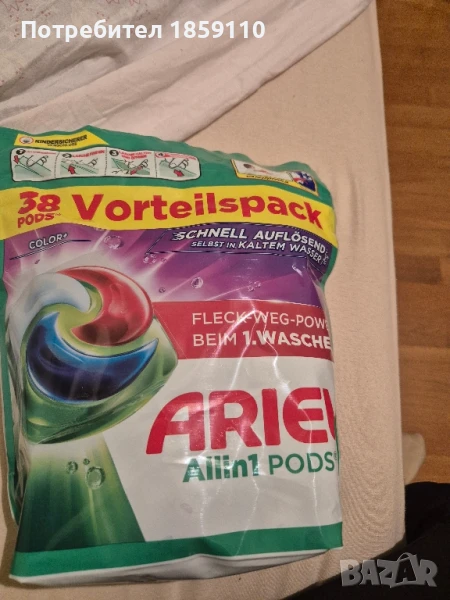 капсули за пране Ариел , снимка 1
