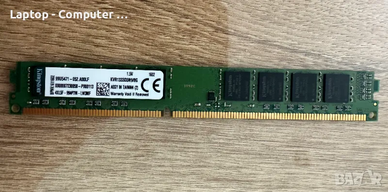 Рам памет Kingston KVR1333D3N9/8G - 8GB DDR3 1333, снимка 1