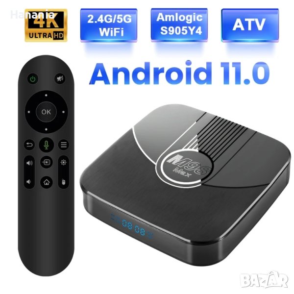 Transpeed M98 MAX Tv BOX, Android TV 11, Amlogic S905Y4, Smart TV, ТВ БОКС, 4K UHD, HDR10, снимка 1