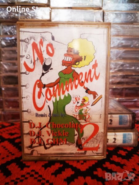 No comment 2 , снимка 1