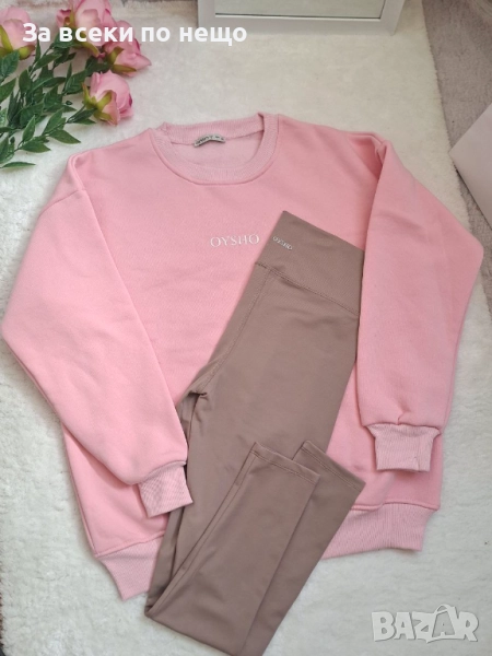 Oysho Дамска Ватирана Розова Блуза С Дълъг Ръкав Код BS-74, снимка 1