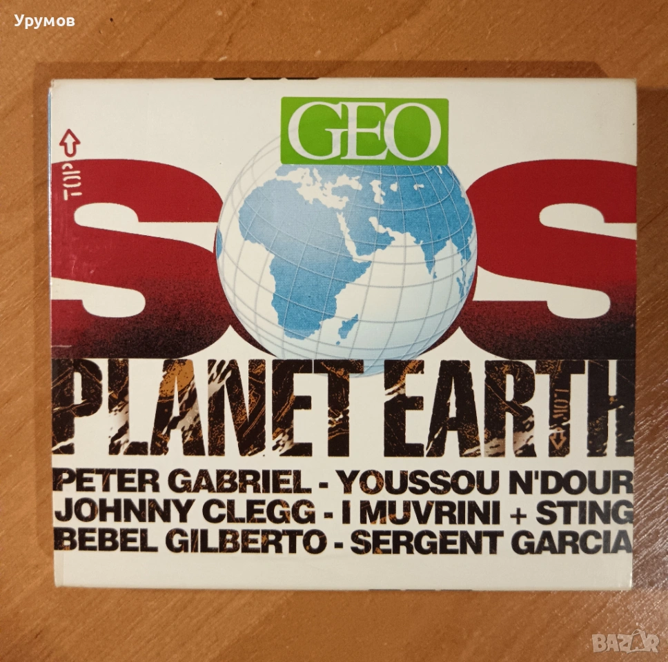CD Various – Sos Planet Earth, снимка 1