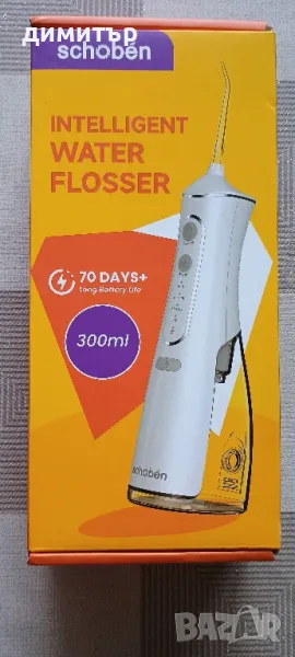 Интелигентен зъбен душ за орална хигиена!, снимка 1