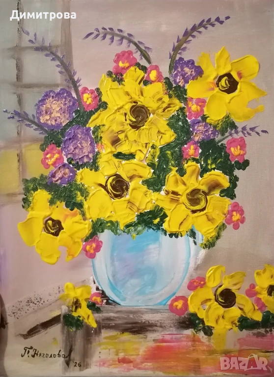 Картина, снимка 1