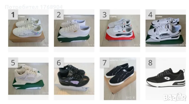 Дамски обувки/маратонки/кецове Pepe Jeans,Puma,Lotto., снимка 1