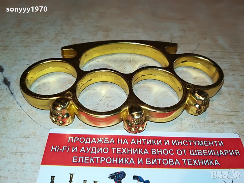 бокс в златисто с черепи 2308211207, снимка 1