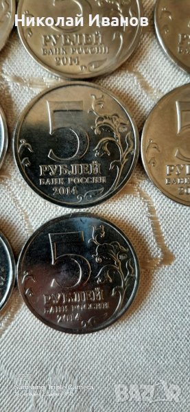 Въспоменателни руски монети, снимка 1