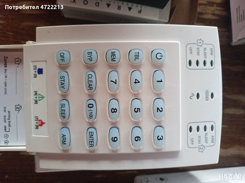 32-Zone Wireless Система за сигурност, снимка 1