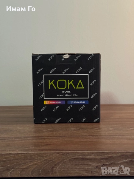 Koka Koal 1 kg 26 mm – кокосови въглени за наргиле / shisha / hookah, снимка 1