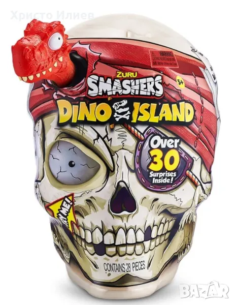 Огромен череп Zuru Smashers Dino Island дино смашър яйце Динозавър изненада, снимка 1