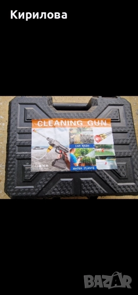 Водоструйка , снимка 1