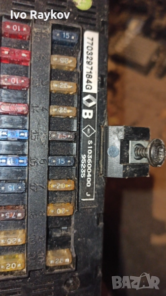 BSI модул за Renault Megane I Coach (03.1996 - 08.2003) 7703297184G, снимка 1