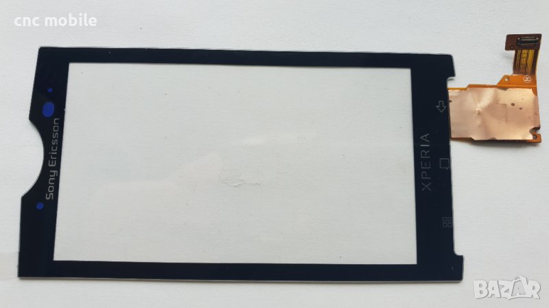 Sony Ericsson Xperia X10 - Sony Ericsson X10 тъч скрийн , снимка 1