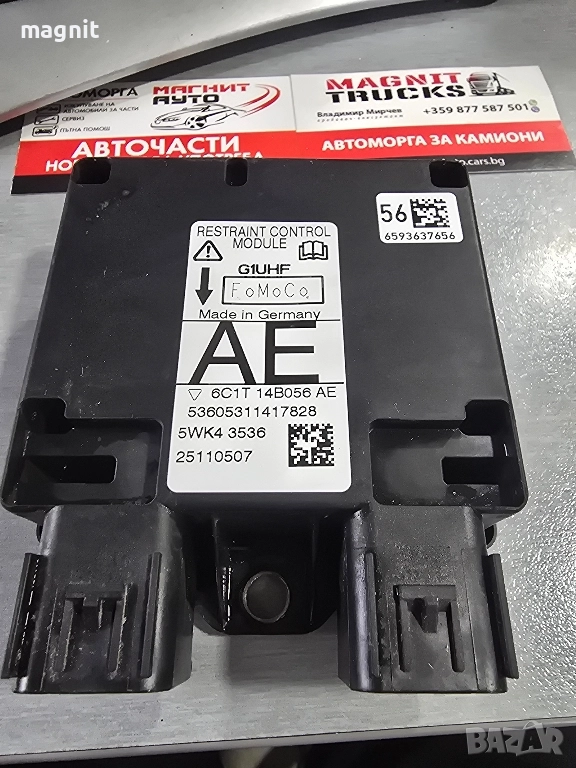 5WK43536 Централа AIRBAG за Ford Transit SRS Control Module 6C1T14B056AE, снимка 1