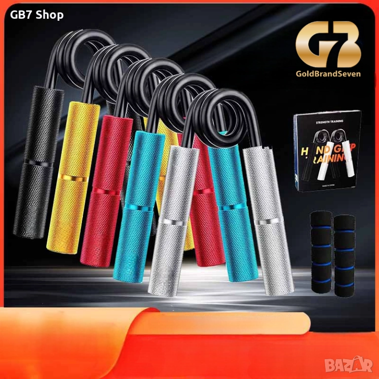  Комплект 5 броя Цветни Ръкохватки За Предмишница - 5 Нива На Съпротивление Включени Велурени Дръжки, снимка 1
