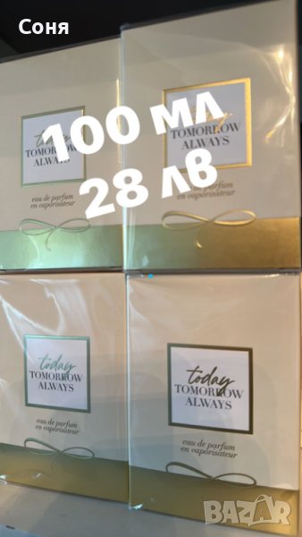 Козметика на Avon, снимка 1