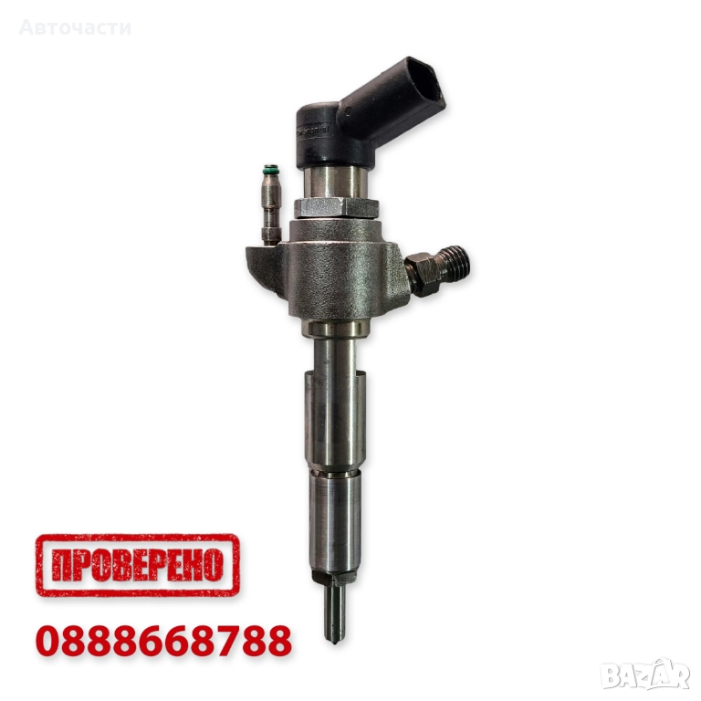 Инжекторна дюза/Дюза дизел Citroen/Ford/Mazda/Peugeot/Volvo 1.6 D 9674973080 50274V05, снимка 1