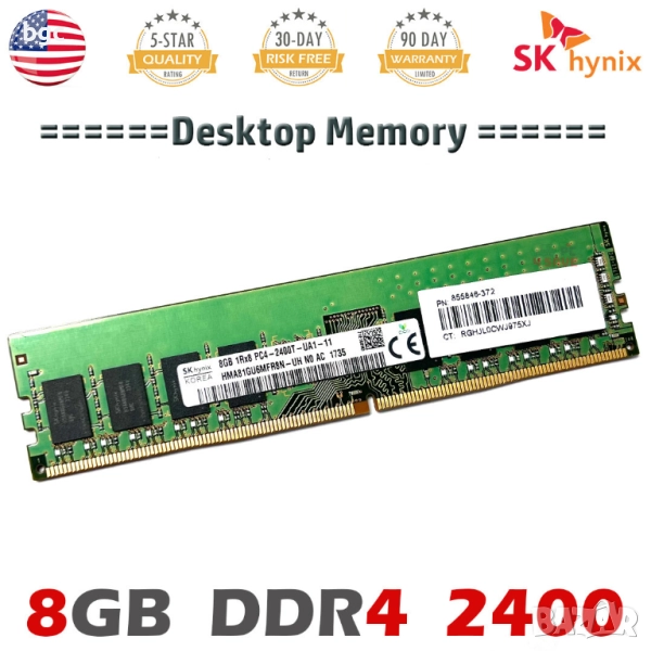 НОВА ПАМЕТ DDR4 Настолен Комп SKHynix 8GB 1RX8 PC4-2400T UDIMM NON-ECC 288Pin, снимка 1