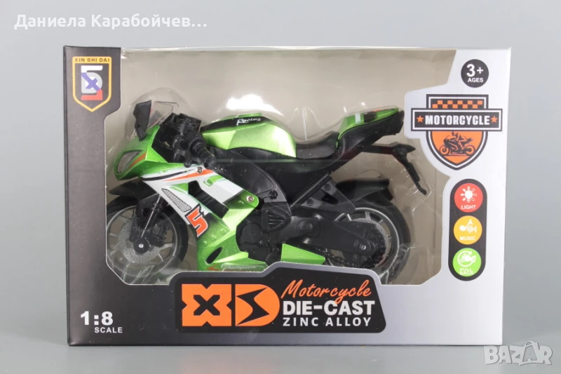 Метален мотор със звук и светлина (1:8) - PULL BACK, снимка 1