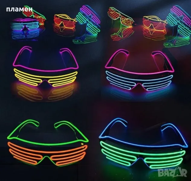 Светещи парти очила, снимка 1