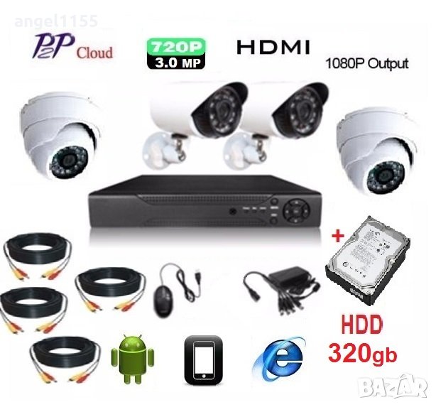 Пълен пакет - 320gb HDD + Dvr + 4 камери 3мр 720р матрица SONY CCD Комплект за видеонаблюдение, снимка 1