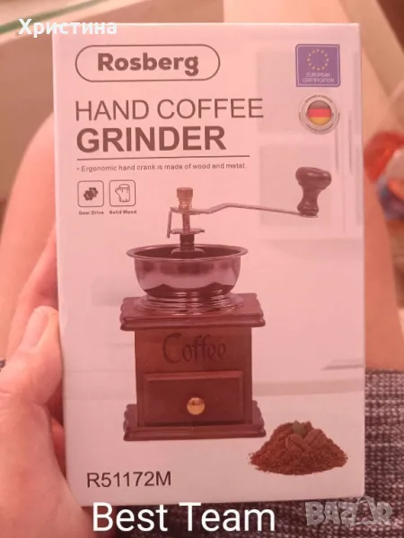 Кафемелачка ръчна Rosberg, Керамичен механизъм, Корпус от метал и дърво, Кафяв Цена, снимка 1