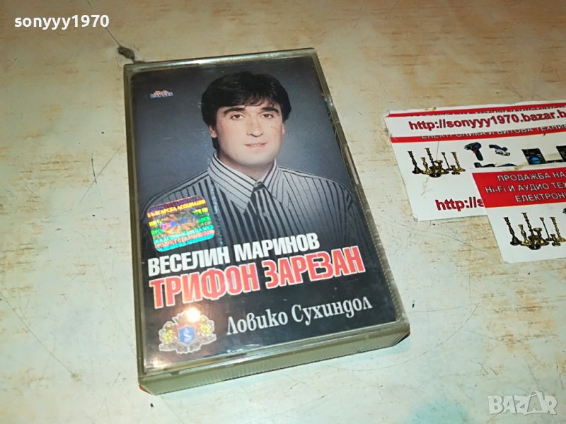 ВЕСЕЛИН МАРИНОВ-ОРИГИНАЛНА КАСЕТА 2109221912, снимка 1