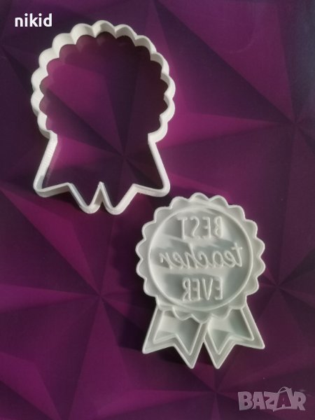 Best Teacher ever Най-добрият учител медал значка Пластмасов резец форма тесто фондан украса декор, снимка 1
