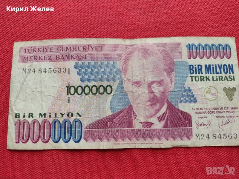 Рядка банкнота 1 000 000 лири 1970г. Турция за колекция декорация - 27073, снимка 1