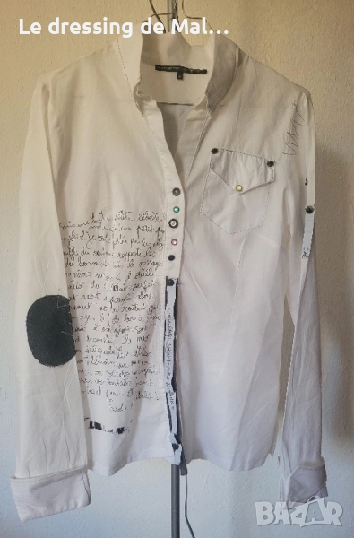 Риза на LVM, снимка 1