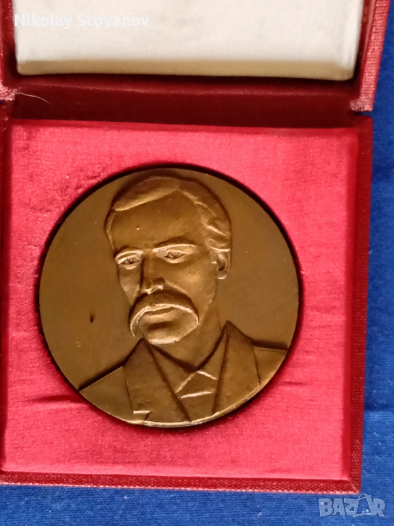 Плакет на 120-то Основно училище Г. С. Раковски - София, снимка 1