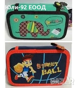 Заредени ученически несесери Street с два ципа/две отделения, снимка 1