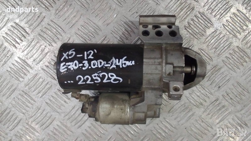 Стартер BMW X5 E70 3.0D 245кс.2012г., снимка 1
